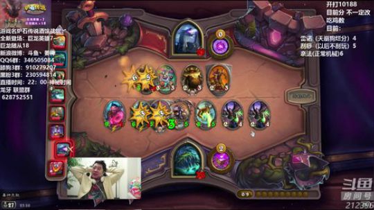 户外遛狗王飞哥发布了一个斗鱼视频2020-03-05