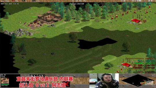 宜昌天街罗马直播间 2020-03-05 22点场