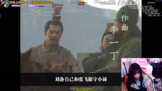 骆歆：拍完了回家路上，三点半！ 2020-03-05 17点场