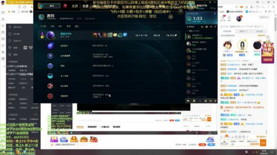 10星米其林大厨黄某下饭时刻 2020-03-06 18点场