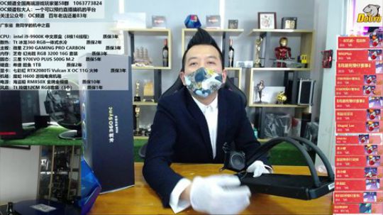 愿春来,疫去，山河无恙！ 2020-03-05 13点场