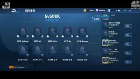 小朋友你是否有很多问号 2020-03-06 15点场
