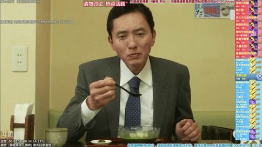 我在斗鱼看懒猫是只喵直播一起看