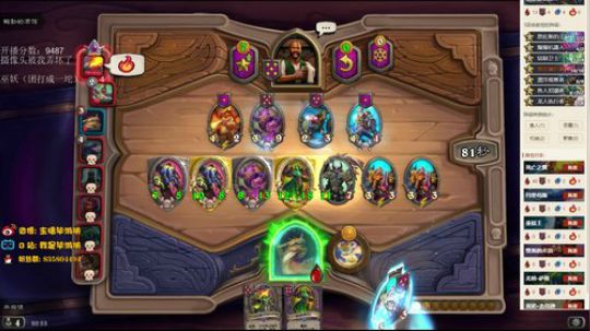 摄像头因为不明原因干扰 2020-03-02 20点场