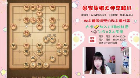 专业女棋手高端局评测 2020-03-06 16点场