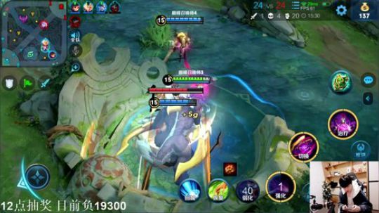 我在斗鱼看DL丶拖米直播王者荣耀