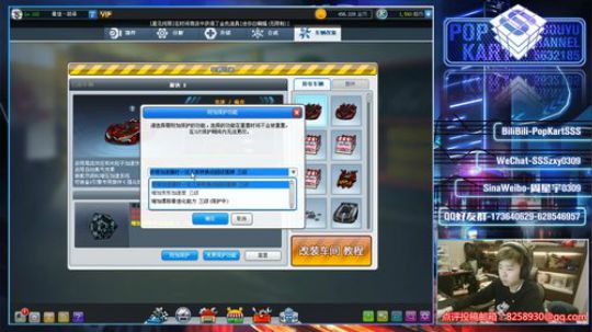 SSS:  大家好！ 2020-03-05 21点场