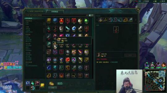 黑板君爱喝酸奶发布了一个斗鱼视频2020-03-06