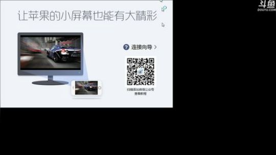 我在斗鱼看林蒙m直播王者荣耀