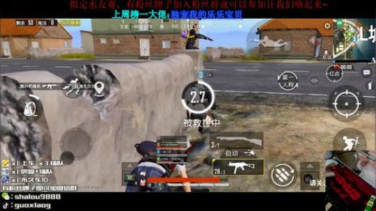 王牌1V4 有车位~ 2020-02-29 13点场