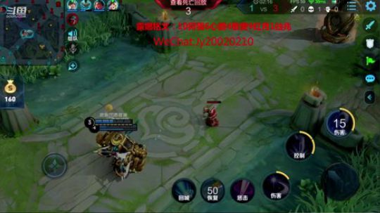 国服露娜：飞机包车三小时 2020-03-06 02点场