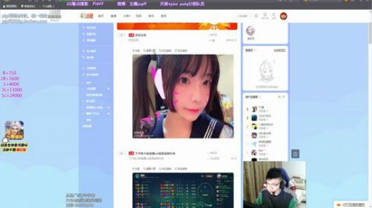 我在斗鱼看pigff直播绝地求生