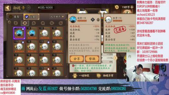 体服抽绿结神 体验爬塔2.0 2020-03-05 23点场