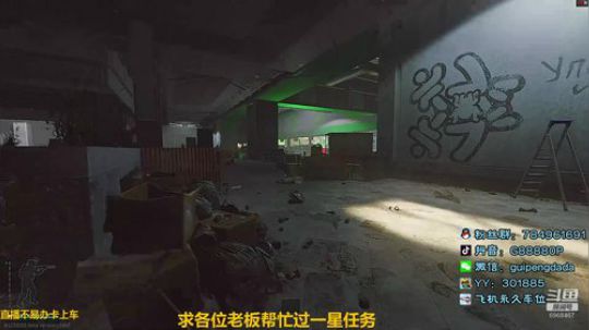 商场教父，K酱的男人~ 2020-03-06 17点场