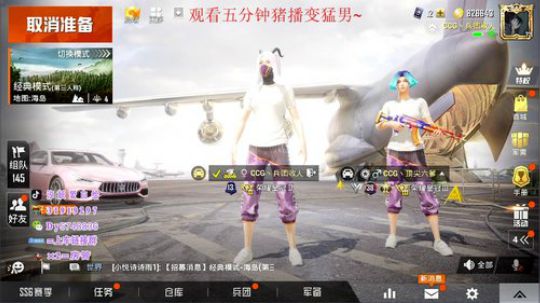 CCG百名战神已就位~ 2020-03-04 20点场