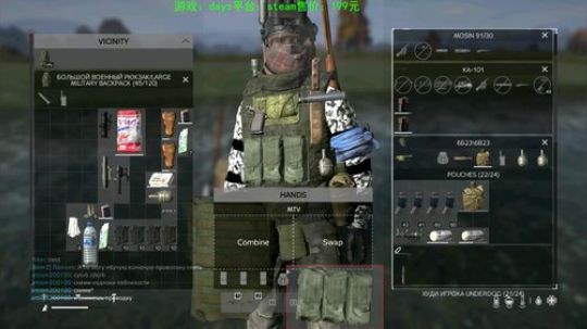 dayz(老司机的个人修养） 2020-03-03 00点场
