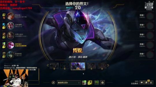 August丶21th发布了一个斗鱼视频2020-03-06