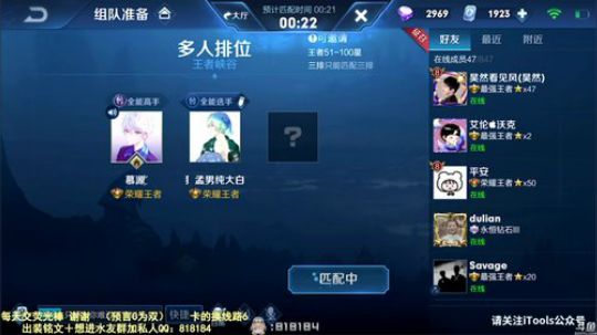 飞2般的感觉发布了一个斗鱼视频2020-03-06