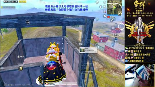 极限教学1V4上战神：不强喷！ 2020-03-05 08点场