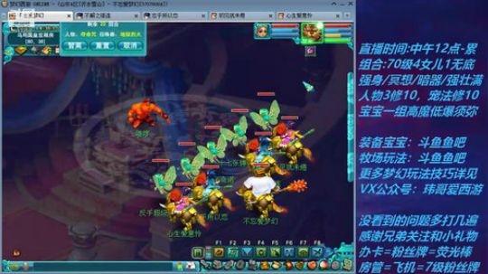 不忘 70飞不了的4女儿 2020-03-06 13点场