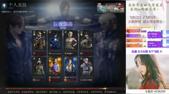 日常个人狙哒哒哒 ~