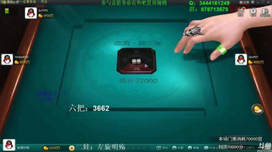 掺在一起做撒尿牛丸呐发布了一个斗鱼视频2020-03-06