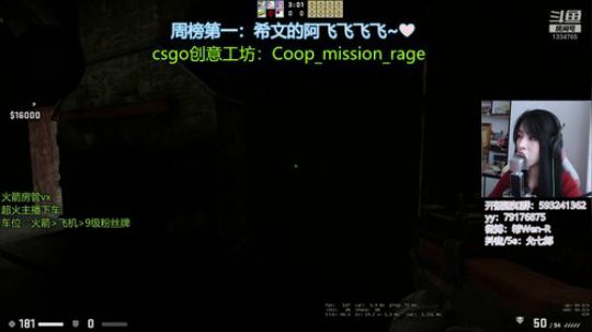 你的网课课间休息时间！ 1334765 2020-03-02 15点场