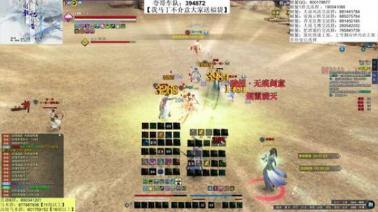 祝康少跟大嫂幸福 2020-03-06 20点场