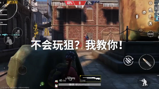 和平精英回归