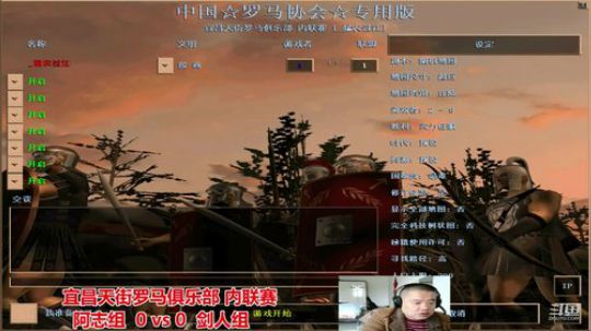 宜昌天街罗马直播间 2020-03-06 12点场