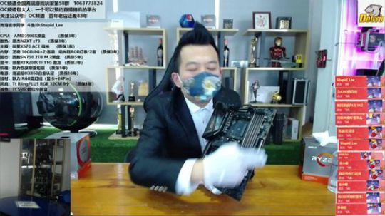 AORUS 霸气女王节！ 2020-03-06 12点场