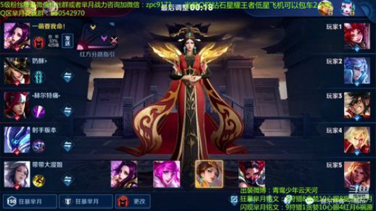 要么生，要么死爆吸流芈月~ 2020-03-06 15点场