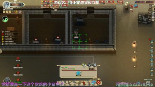 阿中：温心地狱 修仙也修心 2020-03-05 14点场
