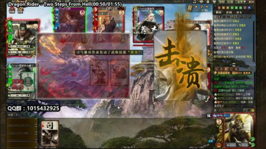 【神將亂舞】蒼龍嘯月 2020-03-06 22点场