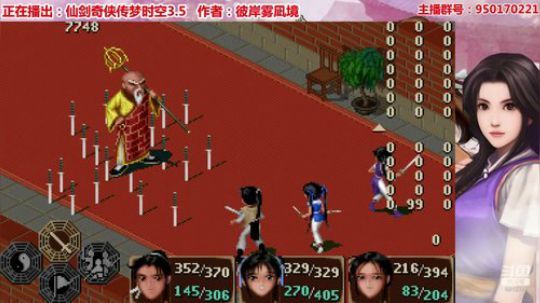 【散仙绝】时空交错梦千年 2020-03-06 15点场