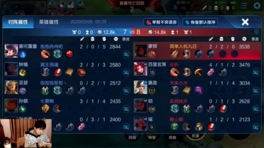 飞2般的感觉发布了一个斗鱼视频2020-03-06