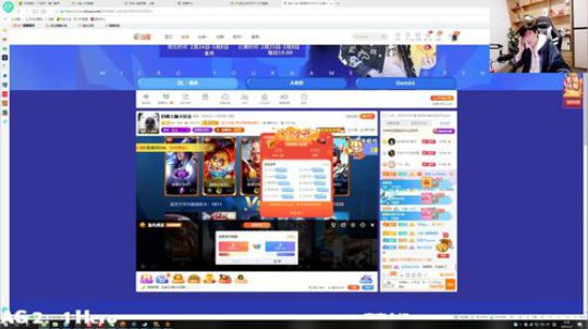 我在斗鱼看DL丶拖米直播王者荣耀