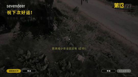 势 必 达 成 2020-03-06 14点场