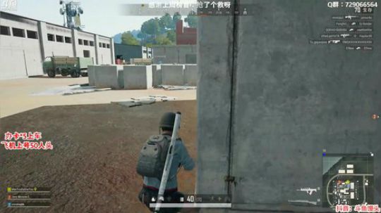 一点开车：又是杀气满满的一天 2020-03-04 02点场