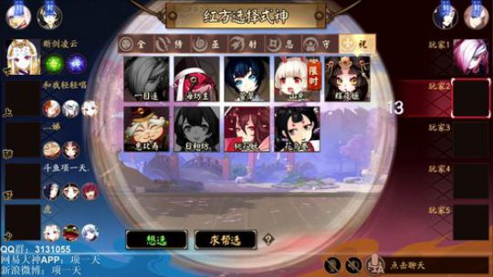 项一天：乱播一会~~ 2020-03-03 13点场
