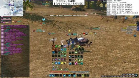 激情世界boss 2020-03-07 12点场