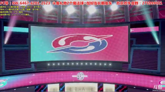 CJJ星闪耿鬼、1攻闪蝴蝶发车~ 2020-03-06 17点场