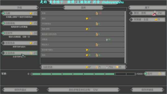 自 闭 游 戏 直 播 2020-03-07 20点场