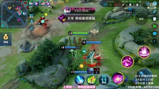 威廉：貂蝉是信仰 2020-03-04 23点场