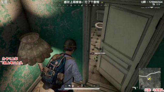 一点开车：又是杀气满满的一天 2020-03-04 20点场