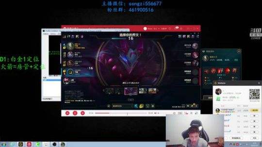 上单蛮王：一打十！牛！ 2020-03-07 02点场