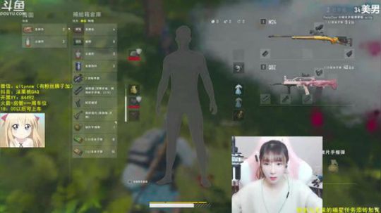 川妹儿~~欢迎关注 2020-03-04 22点场