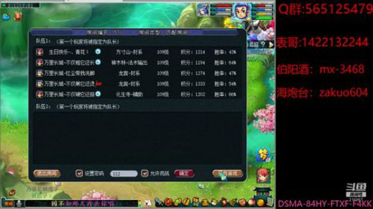 远芳侵古道  晴翠接荒城 2020-03-07 19点场