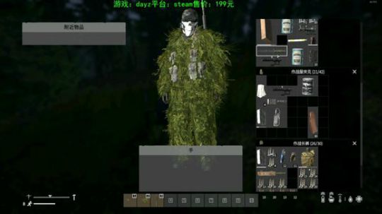 dayz(老司机的个人修养） 2020-03-06 17点场