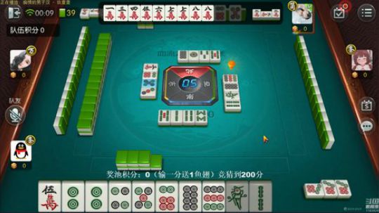 我在斗鱼看靓旭直播欢乐麻将